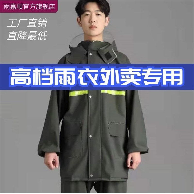 雨衣雨裤外外卖送快递小燕子同款针织布雨服户外骑行防水连帽雨披