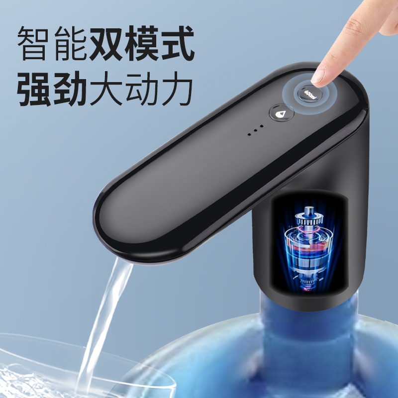 桶装水电动抽水器饮水机纯净水全自动压水器上水器家用电动抽水泵