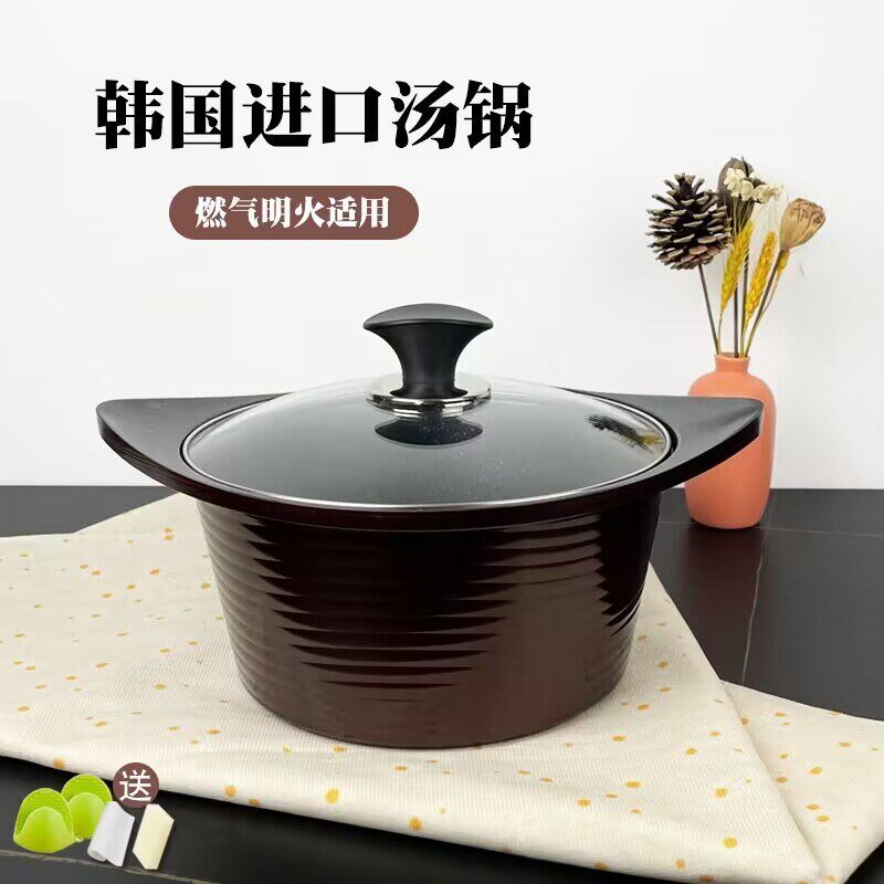 韩国进口双耳麦饭石不粘汤锅炖锅奶锅燃气明火家用煲汤煮粥加深锅