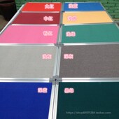 铝合金边框彩色蒙布软木板留言板60 幼儿园图钉板照片墙宣传栏