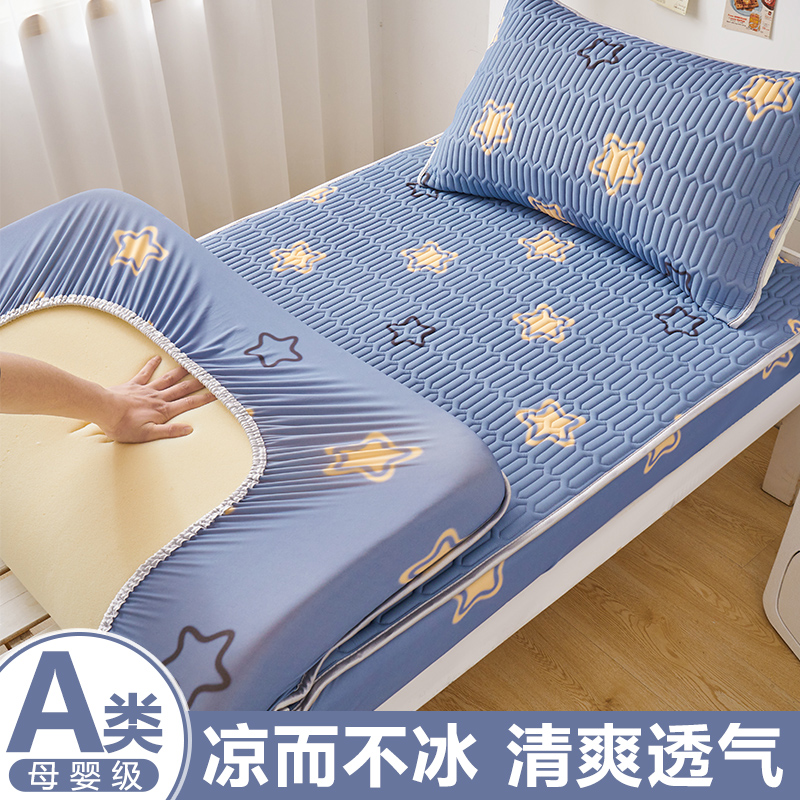 夏季冰丝床笠单件90x190夏天学生宿舍单人床罩凉席夏款床垫保护套