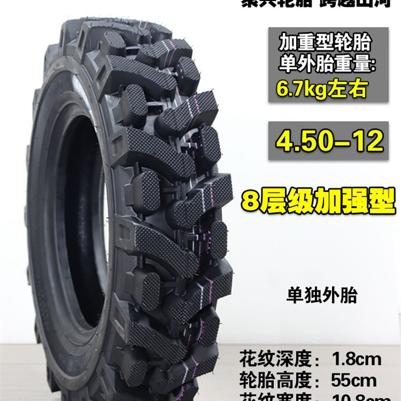 人字防滑5.00-12三轮车轮胎耐磨4.50-12一500宗申摩托三轮车电动