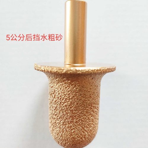 12.7柄数控加工中心后挡水一体刀后圆底圆弧石英石加工20柄数控刀