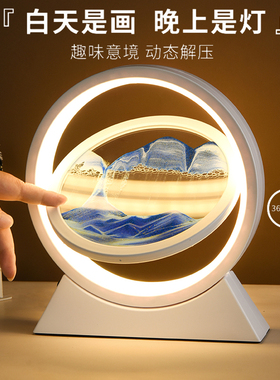 轻奢流沙画摆件客厅办公室酒柜电视柜家居装饰品创意艺术沙漏礼物