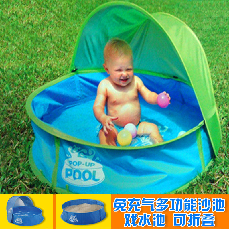 可折叠便携儿童决明子沙池戏水池球池围栏沙滩玩具遮阳池子免充气