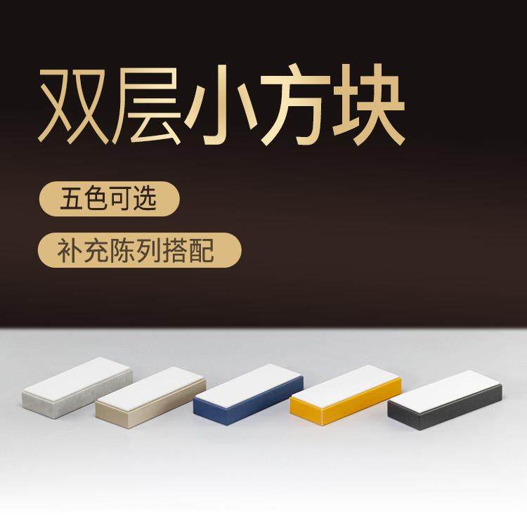 热卖多款拉丝皮革组合双层展示盒眼镜店道具陈列装饰柜台展示托盘