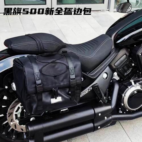 奔达黑旗500新全盔边包灰石金吉拉500450防水快拆无损可靠背改装