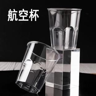 200只150ML 230ML一次性航空杯子加厚透明硬塑料酒水广告杯定制杯