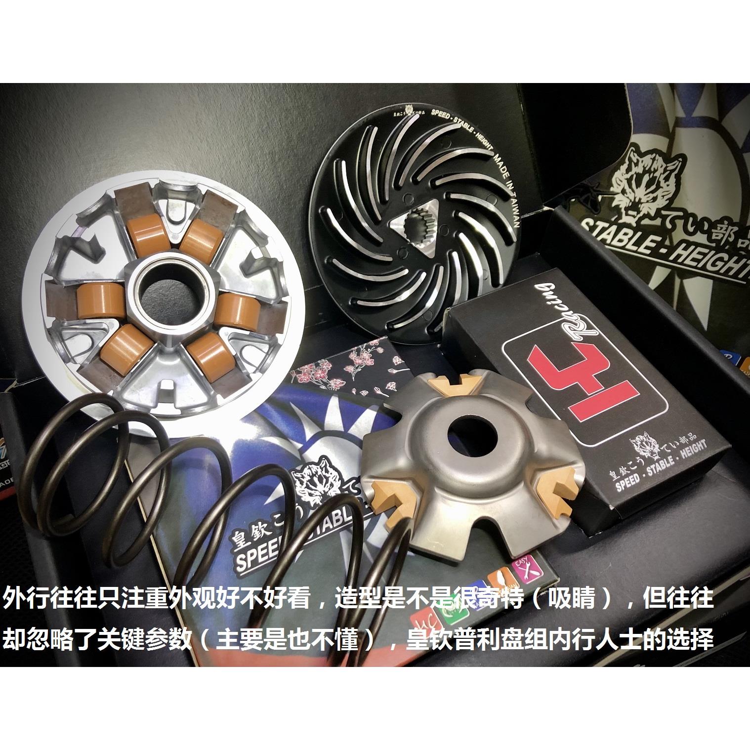 血脉觉醒战力拉满 KRV 180 改装 传动 普利盘 扭力加速器 高压包
