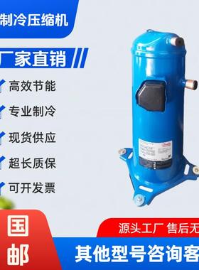 HCM120T4LC6 HCM109/104/094T4LC6 HLM081/072T4LC6 丹佛斯压缩机