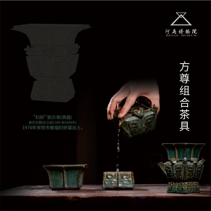 河南博物院妇好方尊组合茶具礼盒装钧瓷簋形茶杯冠军杯子送人礼物