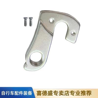 喜德盛AD300/350/RT180极速380/英雄600传奇500pro尾勾变速器配件