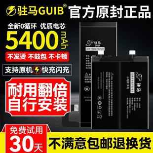 GUIB适用vivos9电池s1pro原装s5/s6/s7/s10/s12/s15/s16手机s9e活
