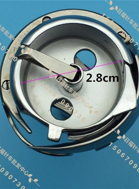 DU车双针车大旋梭 海菱GC20518旋梭 双针三同步车标准GC6220B旋梭