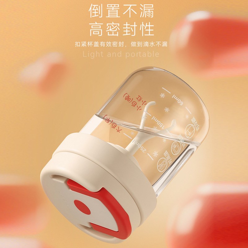 PM玻璃搅拌杯定FitLine高硼硅耐热防爆/自动搅拌营养素果汁杯