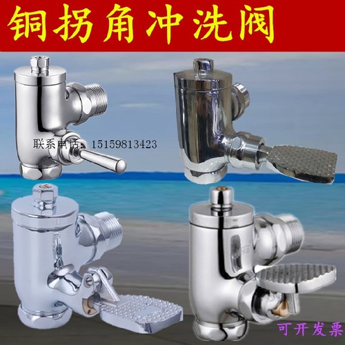 铜入墙拐角冲洗 90度直角冲水器 大便池延时加长加大加高门