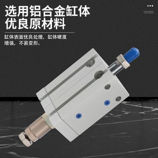 MDJ16X20X25X32X10X15X20X25X30X35X40X50 气缸 10S可调自由安装