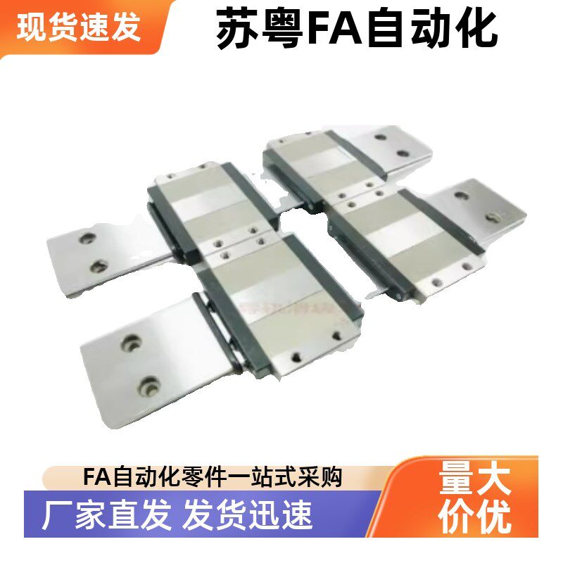 直线性导轨滑块SSELBWM9 SSELBWM12 SEBWM14 SEBWM16