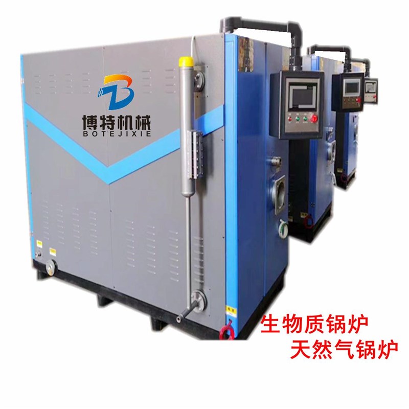 一吨燃生物质颗粒蒸汽发生器蒸汽锅炉商用电燃油燃气蒸汽发生器