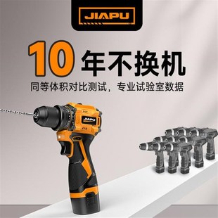 手电钻无刷小钢炮大功率锂电池手钻家用充电式电钻手枪钻带冲击钻