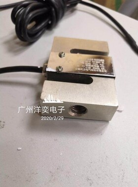 议价宁波柯力 DEF-1t/1.5t/2t/3t/5t/7.5t S型拉压传器