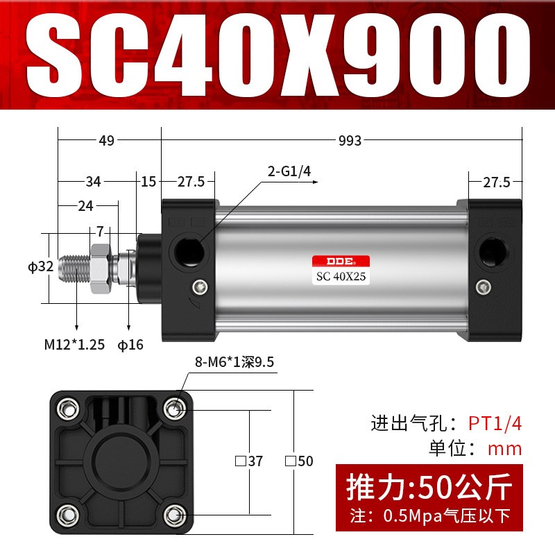 标准气缸大全大推力小型气动SC32/40/50/63/80*100X125-160X200-S