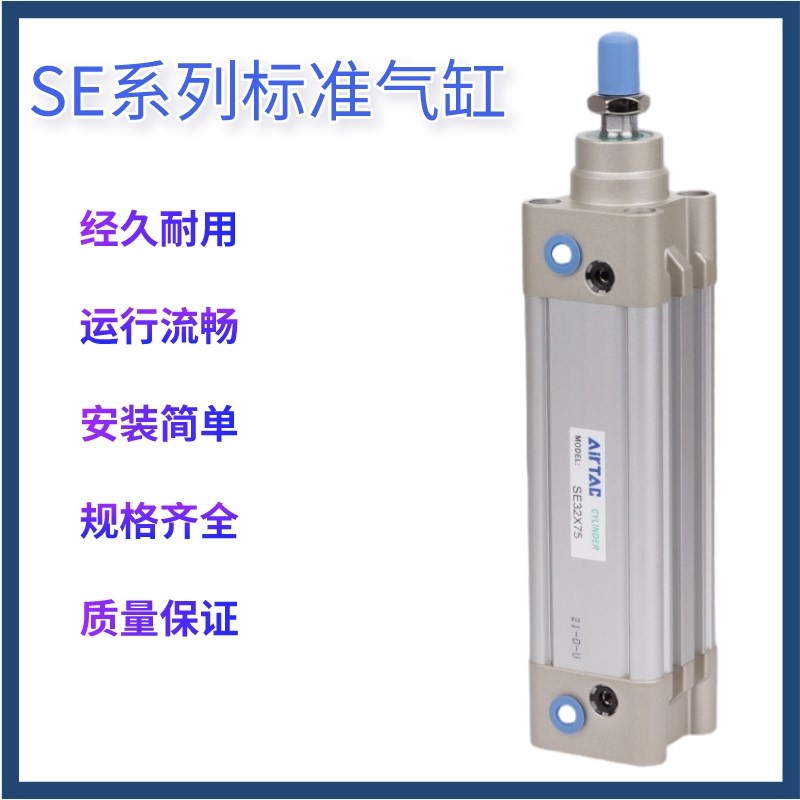 气缸大全SE32/40/50/63/80/125/150x75x100x125x150x175s磁