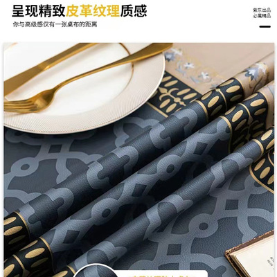 桌布免洗防油防水防烫PVC加厚餐桌布简约高级感餐桌客厅茶几台布