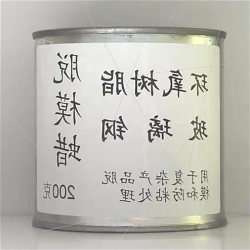 氧树脂脱模蜡玻璃钢脱模蜡815环氧树脂脱模剂不饱和树脂脱模蜡 20