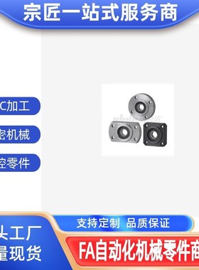 BFJ01 02 03 04 06 11 14 16 21 22 23 24 26-623 624   带座轴承