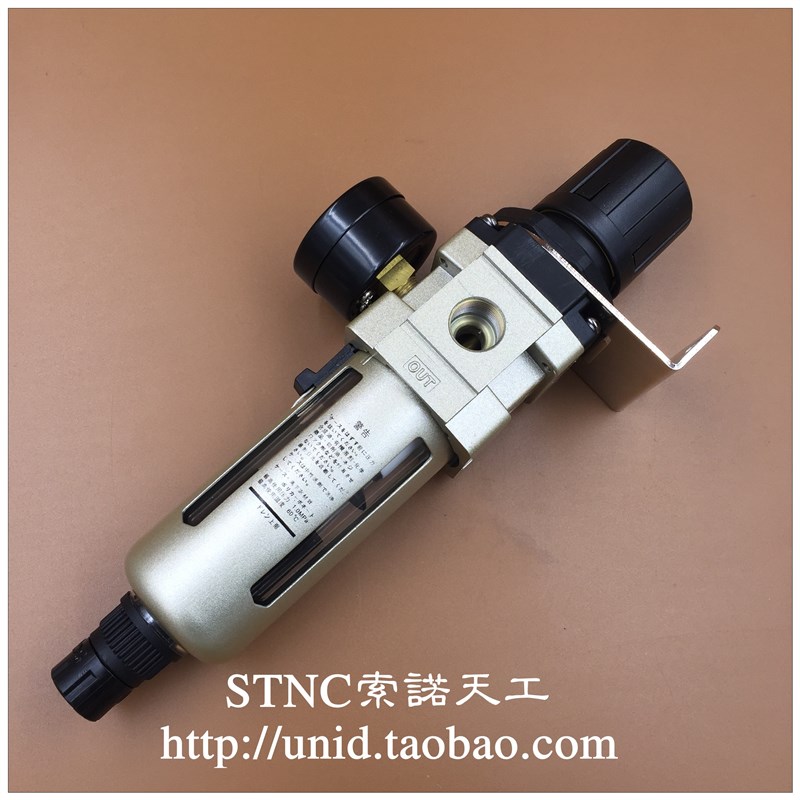 【STNC索诺天工】TW3000-02D自动排水空气过滤调压减压 AW3000-