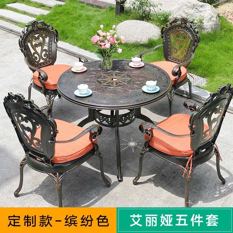 铸铝户外桌e椅防锈压铸雕刻桌椅套装别墅花园露天4人6人餐桌椅组