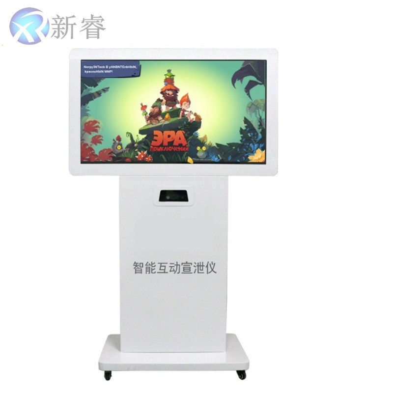 新款43寸多维智能击打发泄宣泄系统学生情绪呐喊呐喊一体机健康自