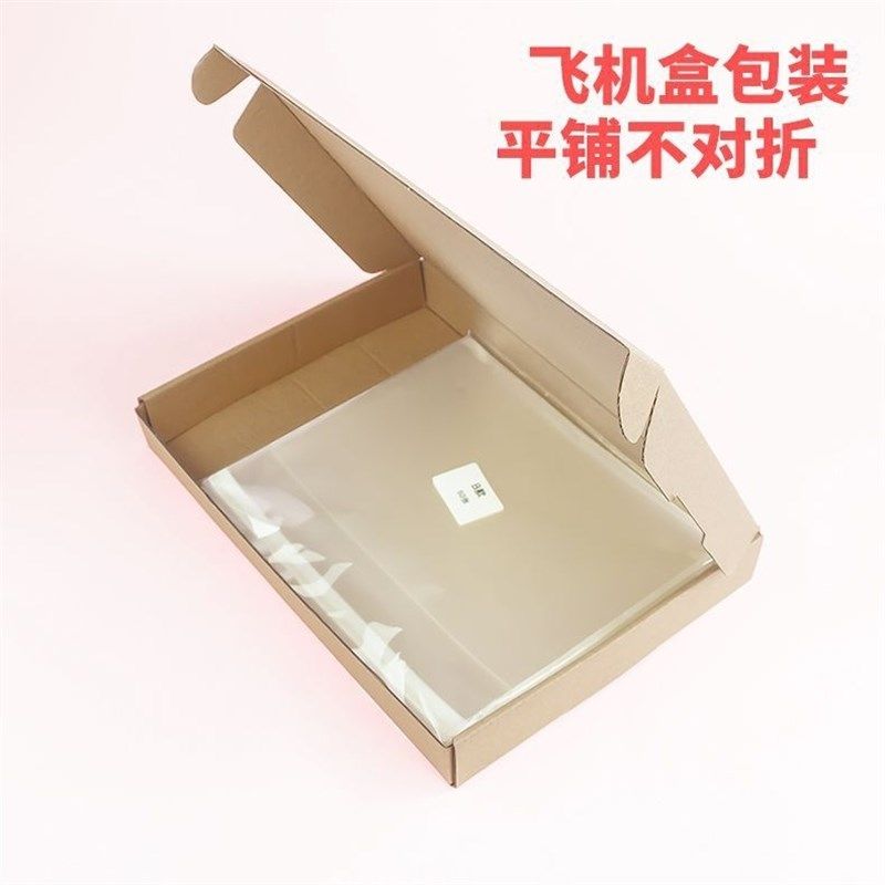 书籍自封袋小说包脊袋书本收纳自粘袋子透明塑料保护袋图书包装袋,包装,礼品袋/塑料袋,淘宝优惠券,粉丝福利购,淘宝优惠卷