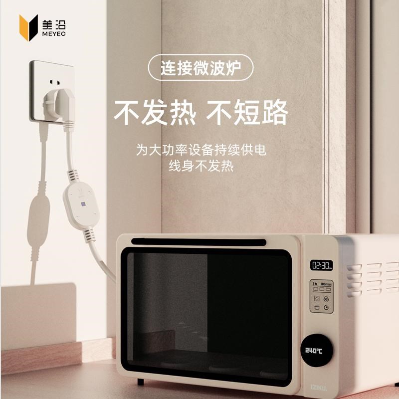 浸水不触电国标纯铜三芯电工x插线电动三插项孔电源线带插头连接