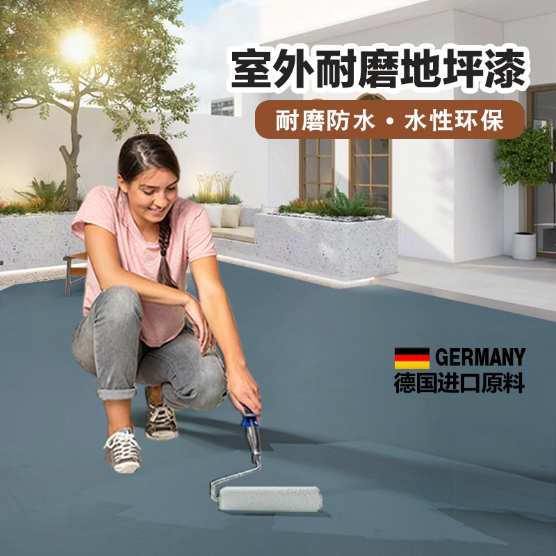 环氧彩砂自流平地坪漆地面仿大理石仿石漆水泥聚脲彩沙耐磨地平漆