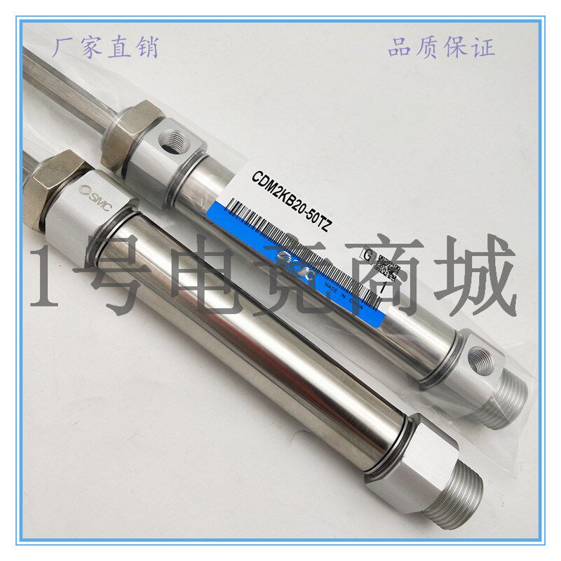 不锈钢迷你气缸CDM2KB40-25Z 50Z 75Z 100Z 125Z 150Z 175Z六角杆