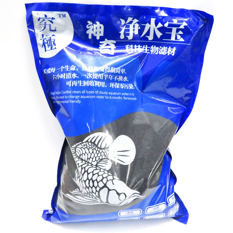 鱼缸水族魔砂沙滤材净水宝免换水过滤板材料海缸除V藻黄绿水硝酸