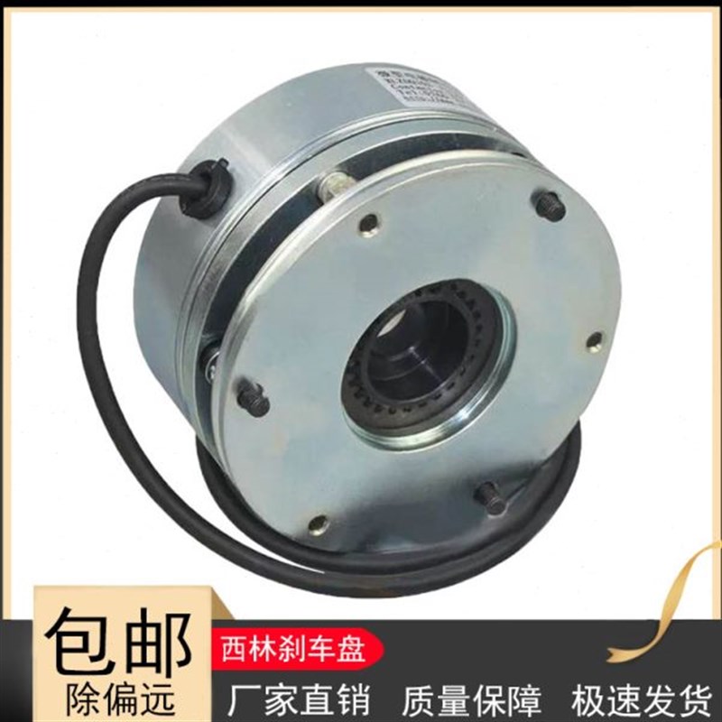 电动叉车 电磁制动n器 电动叉车刹车盘叉车制动器西林减速器摩擦