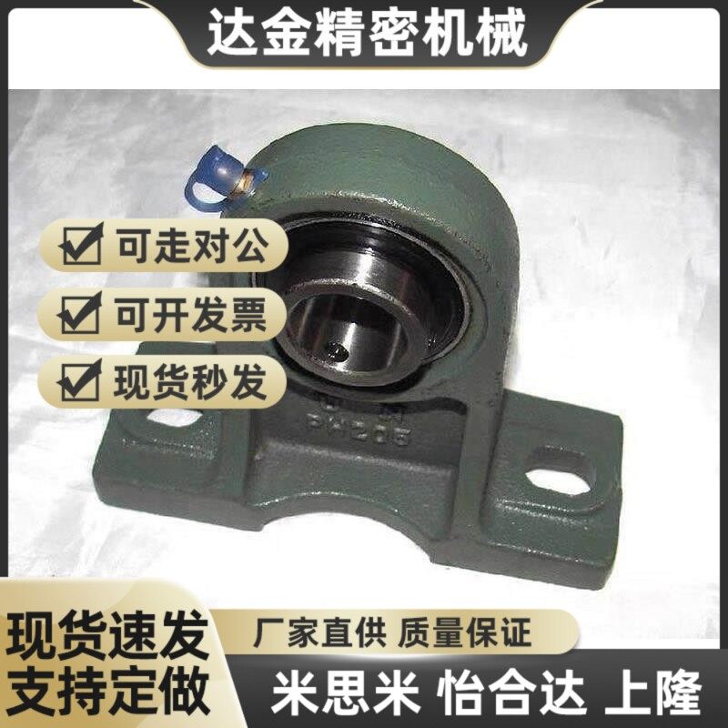 替PDB怡和达带座轴承座T-BDP203 204 205 206 207 208 209 210