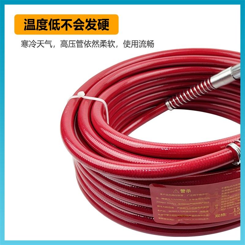 无气喷涂机高压管软管耐磨防爆钢丝纤维乳胶漆腻子管通用配件大全