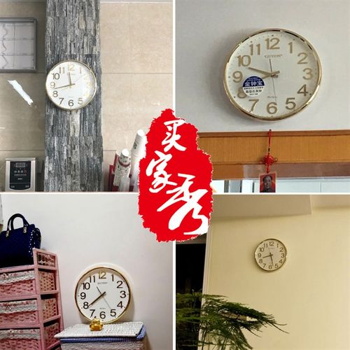 现代客厅简约时钟卧室时尚钟表酒店宾馆钟静音圆形14英寸金色挂钟