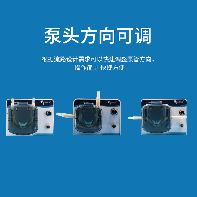 大流量可调速小型蠕动泵1350ml灌装实验室循环抽水耐腐蚀水泵24V