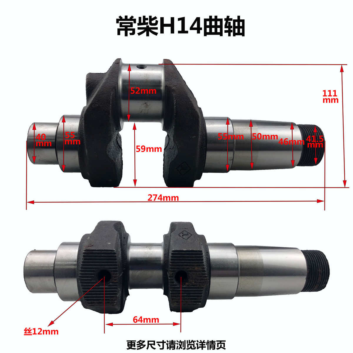 常柴柴油机曲轴Q185R190R192H14H16L12曲轴12 柴油机曲轴农机配件