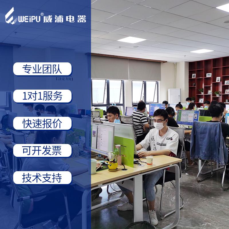 威浦防水航空插头WY40-5五19九15芯26针31心52孔公母对接插座TI/Z