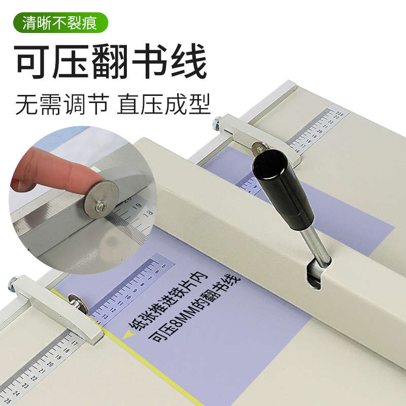 包邮手动压痕机A3A4厚纸压痕机折页机460名片照片贺卡彩页免邮