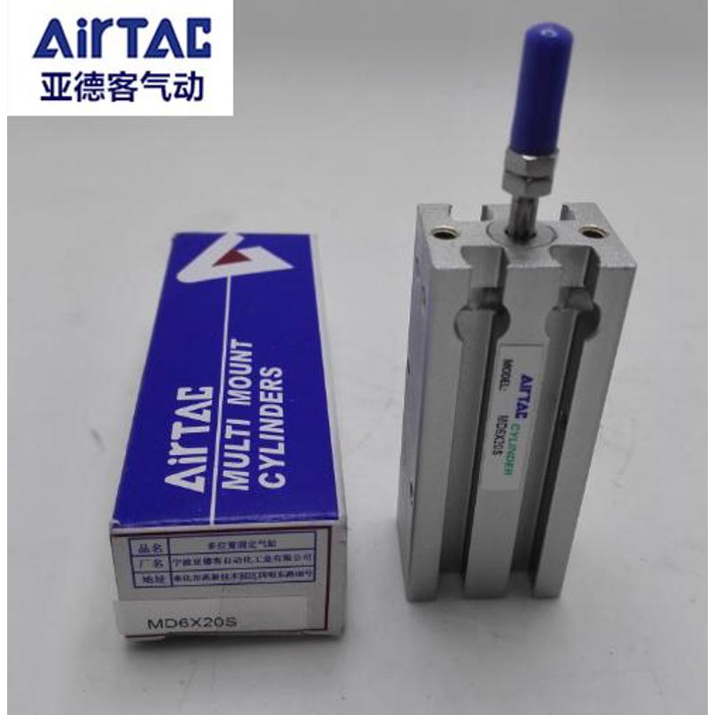 亚德客CDU气缸 MD气缸 MD20X5X10X15X20X25X30X35X40X50-S多位置