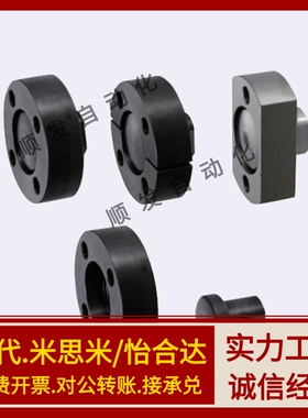 WHG41 WHG51 WHH41 WHH46-M6-8-M10-12-M14-16-18-20-30 浮动接头