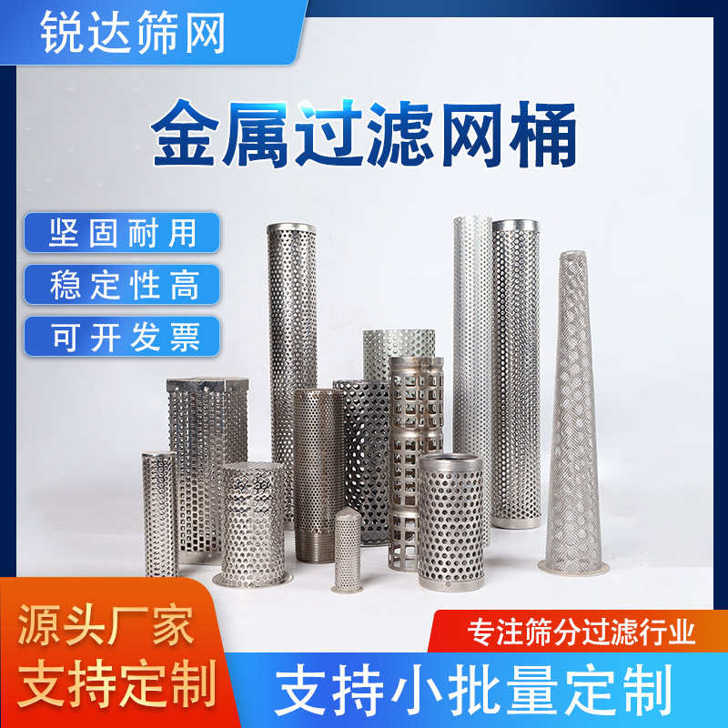 不锈钢镀锌板冲孔板方孔网六角网孔板长J条孔不锈钢筛网打孔板防