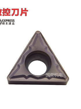 株洲钻石ZCCCT 株钻数控刀片 TCMT110204-EM YBG205